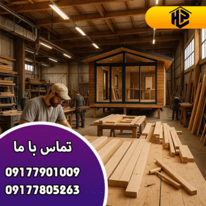 تماس-با-هوم-پلاس