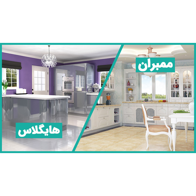 تفاوت-کابینت-MDF،-هایگلاس-و-ممبران